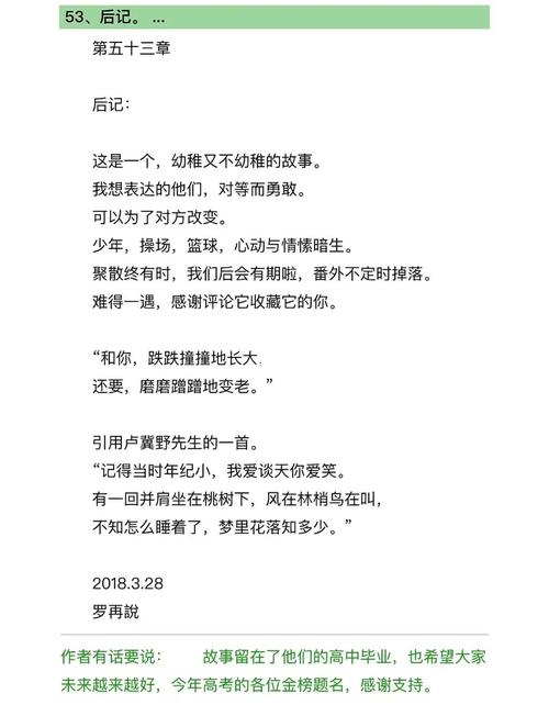 龙族五悼亡者的归来最新章节在线免费阅读