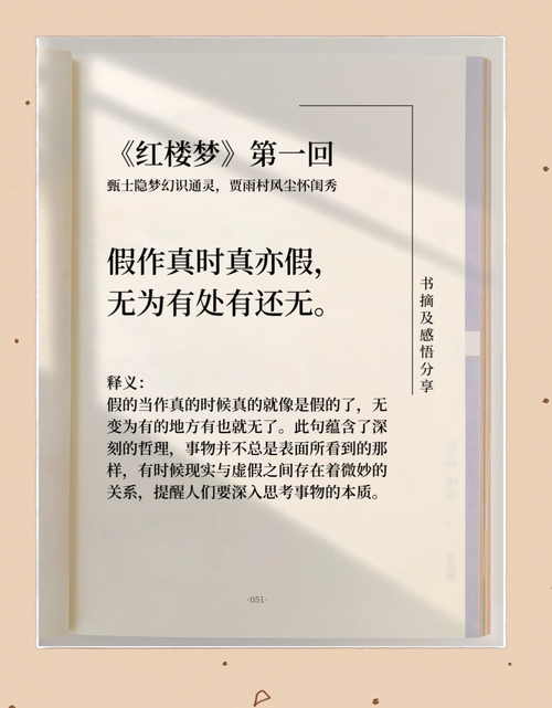 坤少攻心术在线阅读 - 掌握心理博弈技巧,提升人际关系