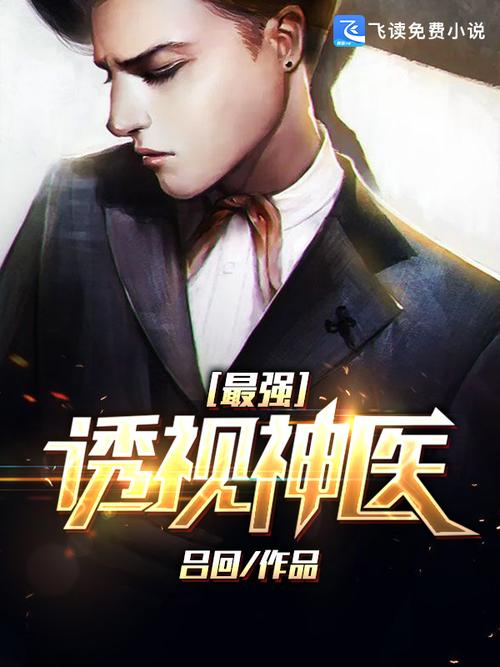 长征在线阅读 - 重温红色经典，感悟不朽精神