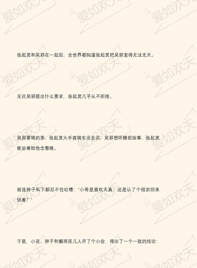 战争与和平在线阅读 | 托尔斯泰经典巨著免费全文阅读