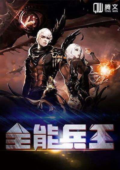家庭幻想TXT全文在线阅读录 | 经典家庭幻想小说免费阅读