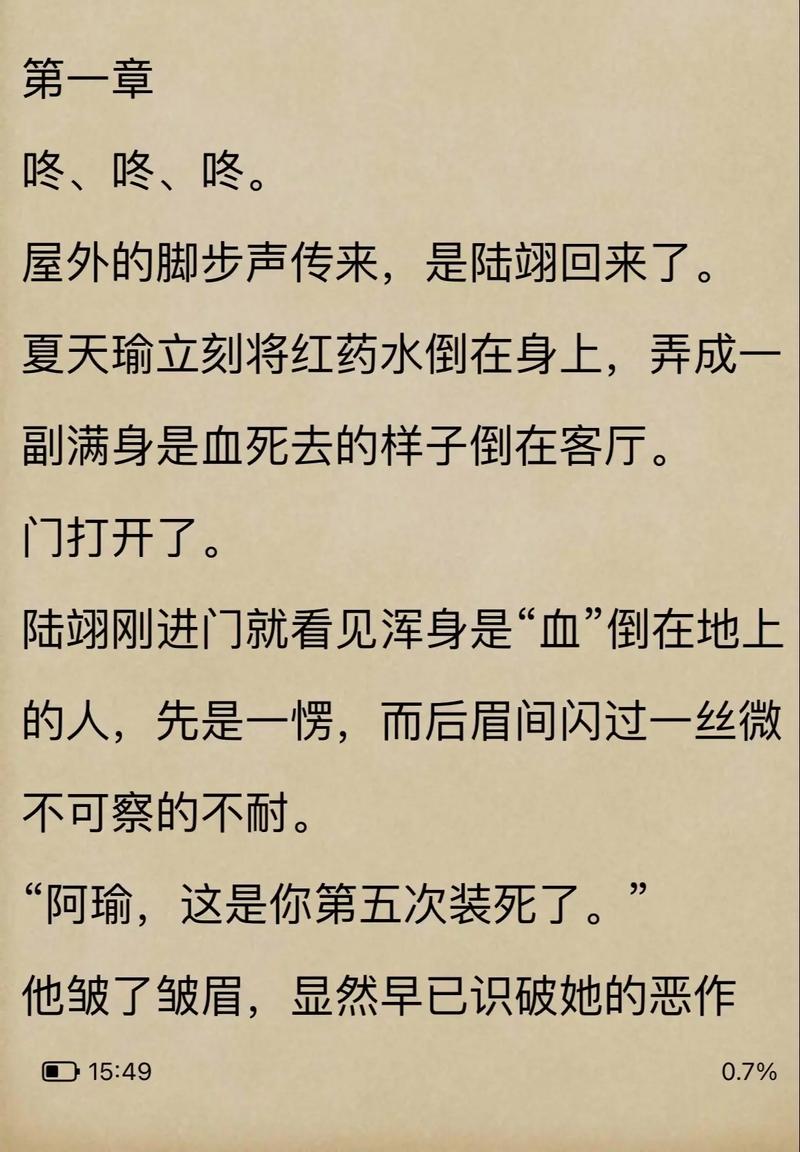 九王一后全文在线阅读 | 热门小说连载无弹窗