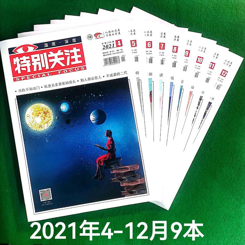 妙医圣手全文免费阅读 - 妙医圣手小说无弹窗在线阅读