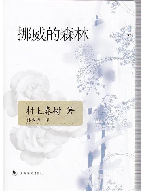 庆余年全文免费阅读|小说在线无弹窗