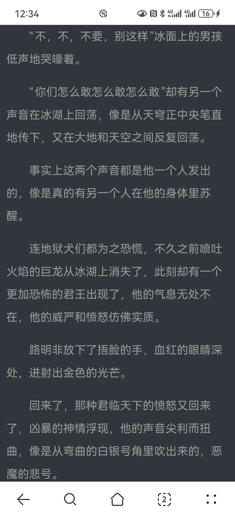 家庭幻想全文在线阅读录 | 精彩章节免费阅读