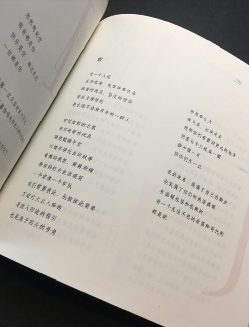 精选短篇辣合文在线免费阅读