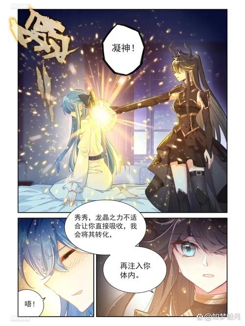 斗罗大陆4终极斗罗在线阅读：唐家三少巅峰续作，魂师宇宙终极之战