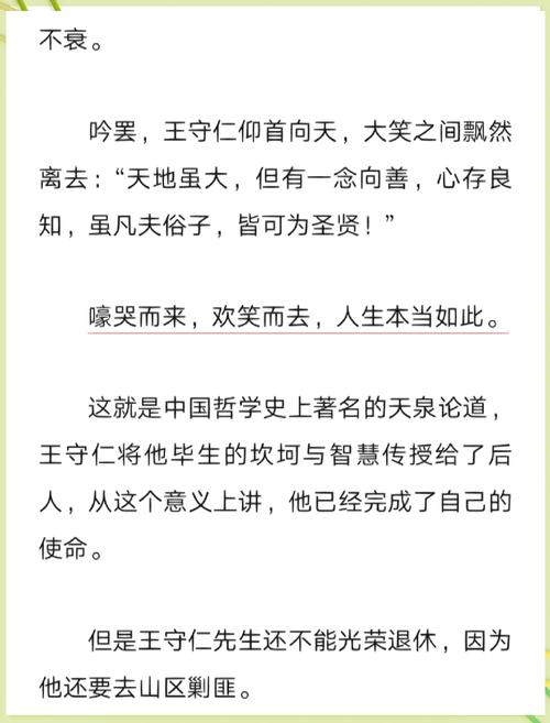 灵境行者全文在线阅读 | 最新章节无弹窗