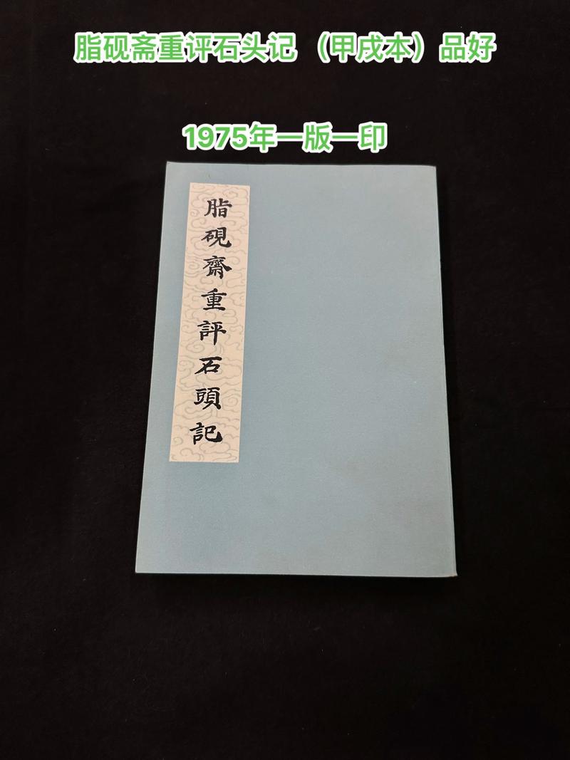 参考消息报纸在线阅读:全球视野,每日精选