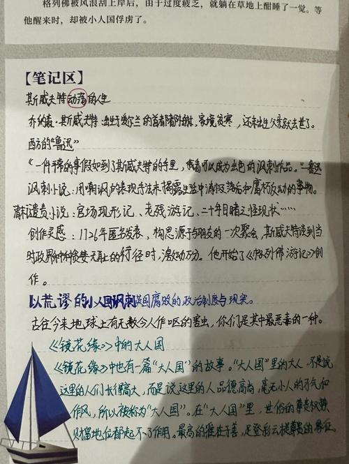短篇辣集合文集在线阅读 | 精选辛辣短篇合集