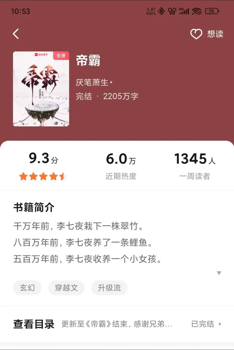 黑道学生2全文无弹窗免费在线阅读 | 小说最新章节