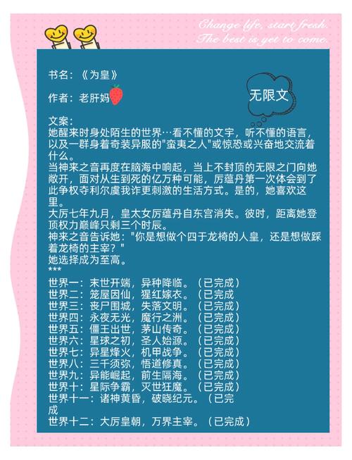帐中香金银花全文免费阅读 | 古言言情小说在线看