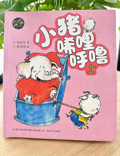 龙族2在线阅读全文 | 路明非龙族史诗第二部精彩继续