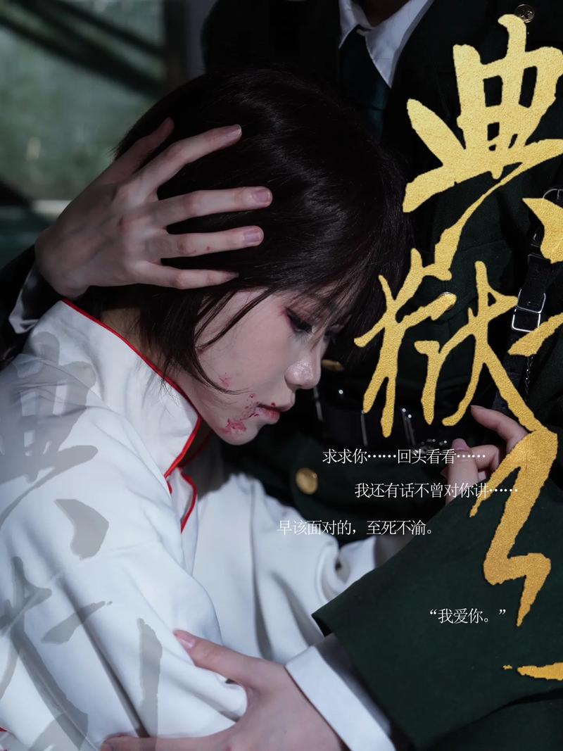 典狱司小说在线阅读 - 完整版无删减
