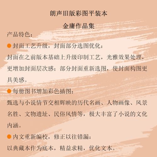 小王子在线阅读｜经典童话全文免费阅读