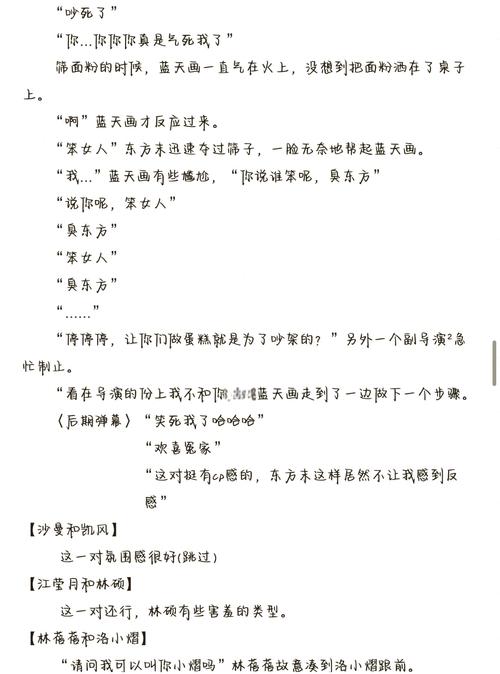 漫漫漫画免费版在线看-海量正版漫画每日更新
