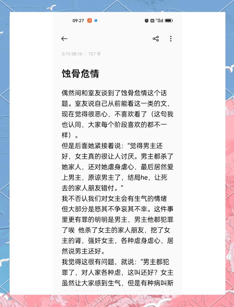 呼啸山庄在线阅读 | 经典爱情悲剧小说