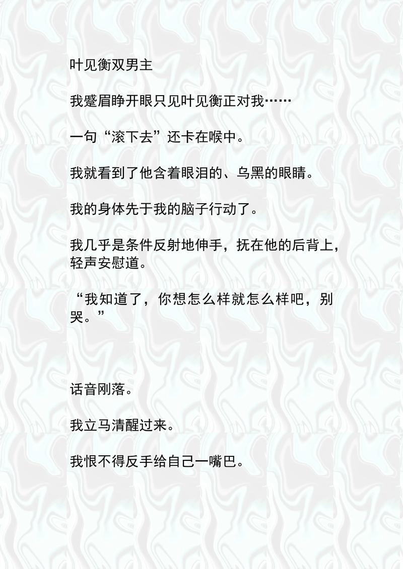 少年啊宾在线阅读 | 热门少年漫画免费看