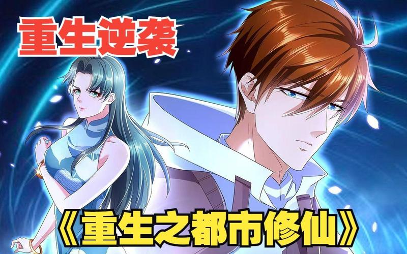 都市仙尊洛尘全文阅读完整版｜都市仙尊洛尘小说在线看