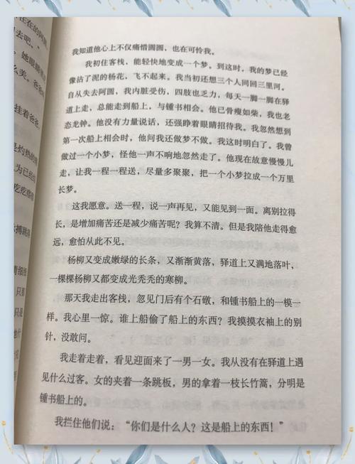 我们仨在线阅读 - 杨绛经典作品，温馨回忆一家三口的感人故事