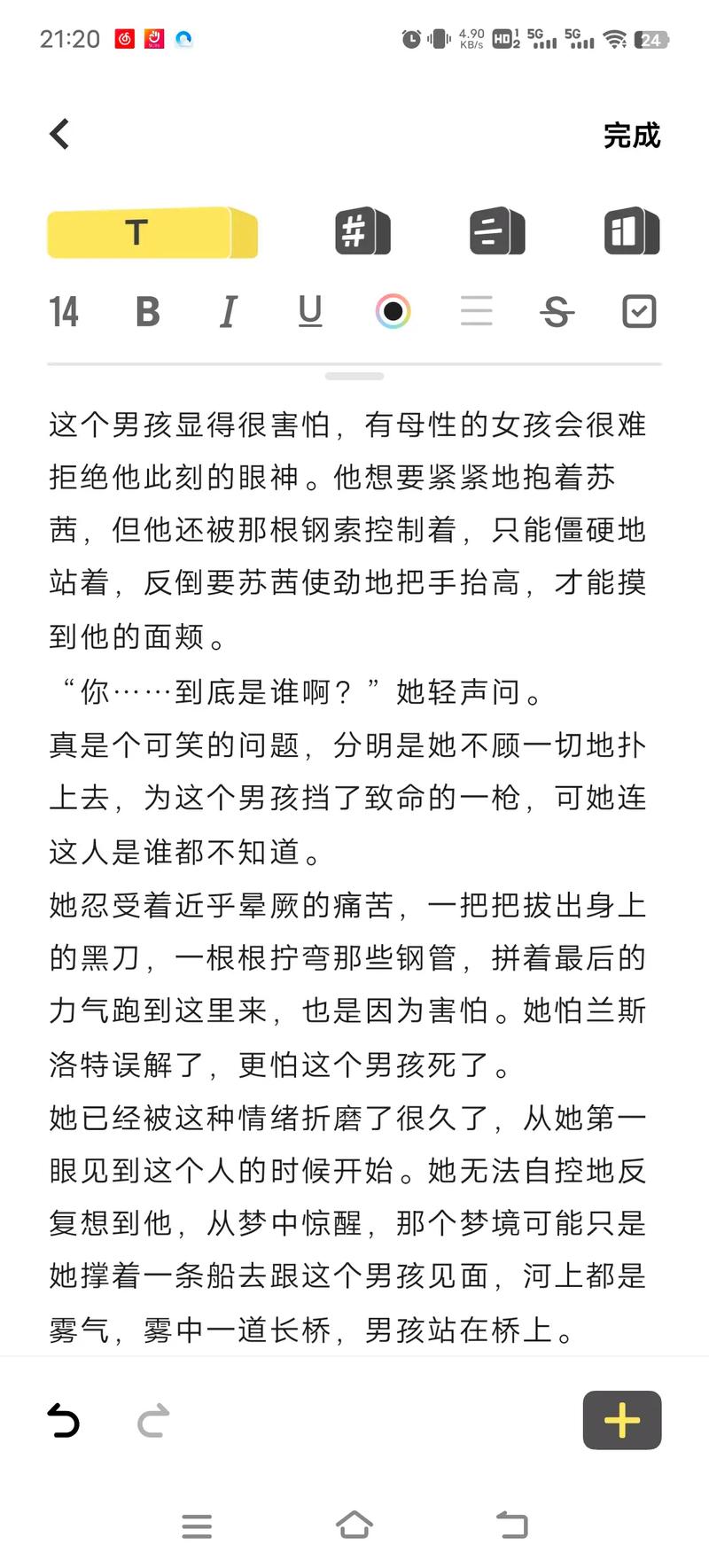 三国演义小说在线阅读 | 完整版免费阅读经典名著