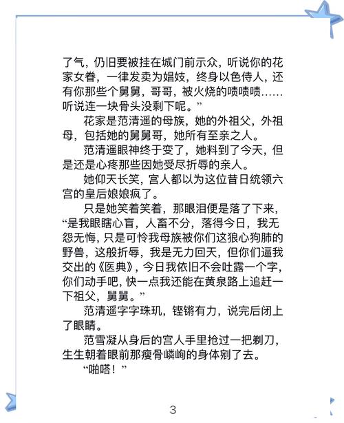 小李飞刀原著在线阅读 | 古龙经典武侠小说全集
