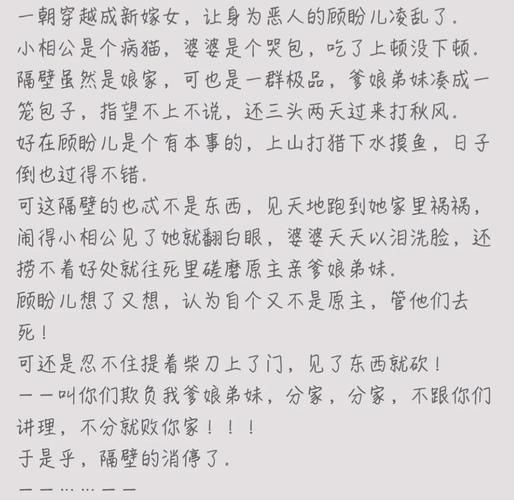 茶花女全文在线阅读 | 小仲马经典爱情悲剧小说免费阅读