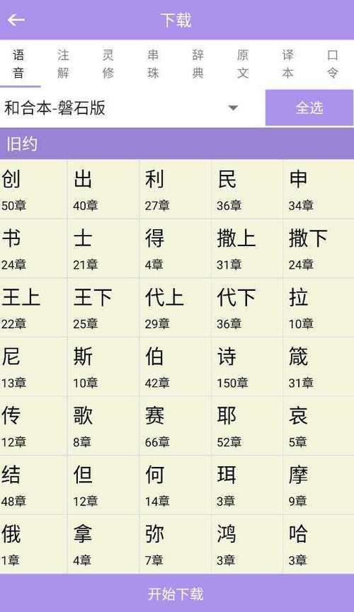 斗罗大陆小说免费阅读在线阅读｜全本无广告TXT下载