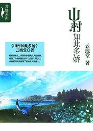 都市仙尊洛尘最新章节在线阅读_全文免费阅读