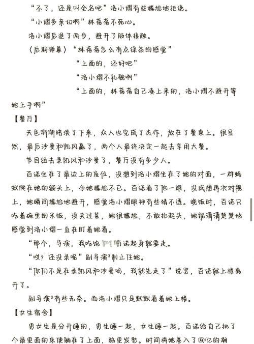 怪医圣手全文免费在线阅读_怪医圣手无弹窗最新章节