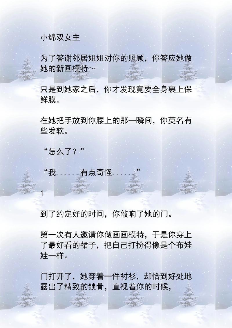 冷门书屋 - 天天冷门小说在线阅读,挖掘小众佳作