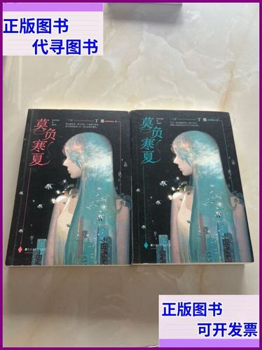 约会大作战小说在线阅读|全章节完整版无删减