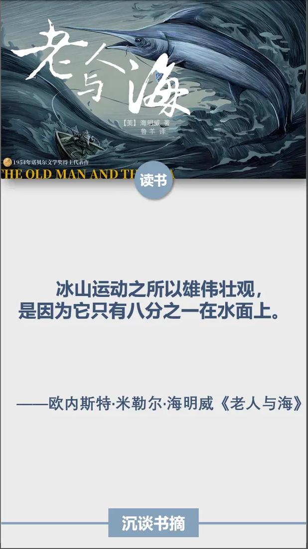 路遥《人生》全文在线阅读 | 经典小说免费阅读