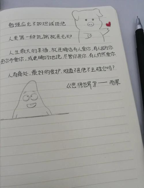 我们仨在线阅读_杨绛经典散文_温馨家庭回忆录