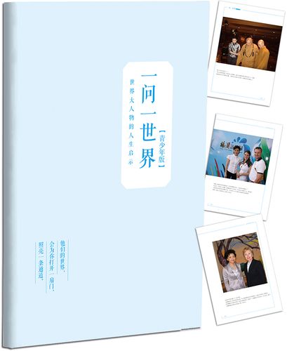 和你诉说爱情全文在线阅读 | 深情解读与章节导航