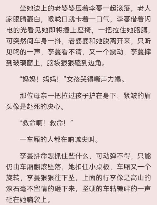 白艳妮全文阅读全集在线阅读_无弹窗大结局