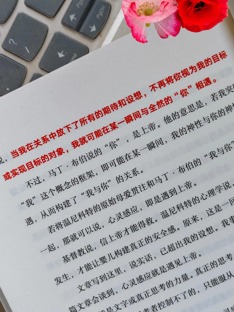 为何家会伤人全书在线免费阅读 - 武志红心理学经典