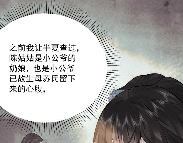长袜子皮皮在线阅读 | 经典童话故事全集免费看