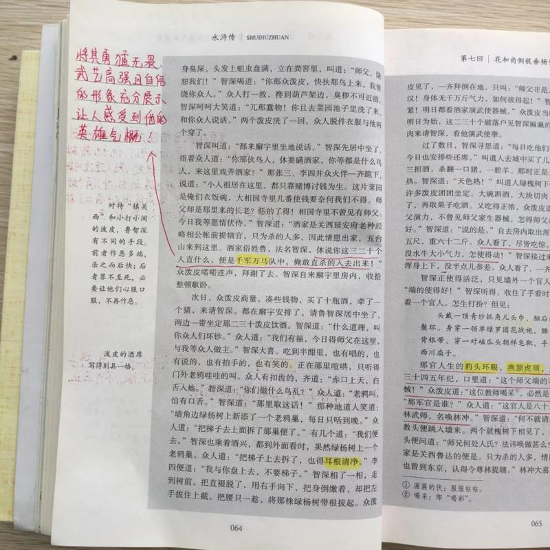 后妈的春天全文免费阅读在线看｜后妈题材虐心小说推荐