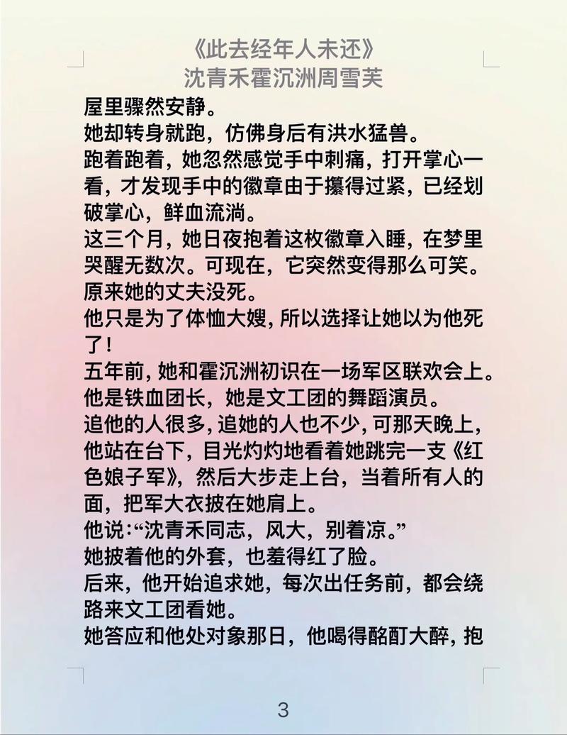 聪明的投资者在线阅读：本杰明·格雷厄姆投资经典全文