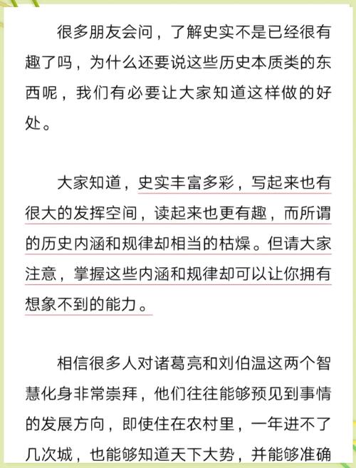 流氓老师全文在线阅读_热门小说推荐