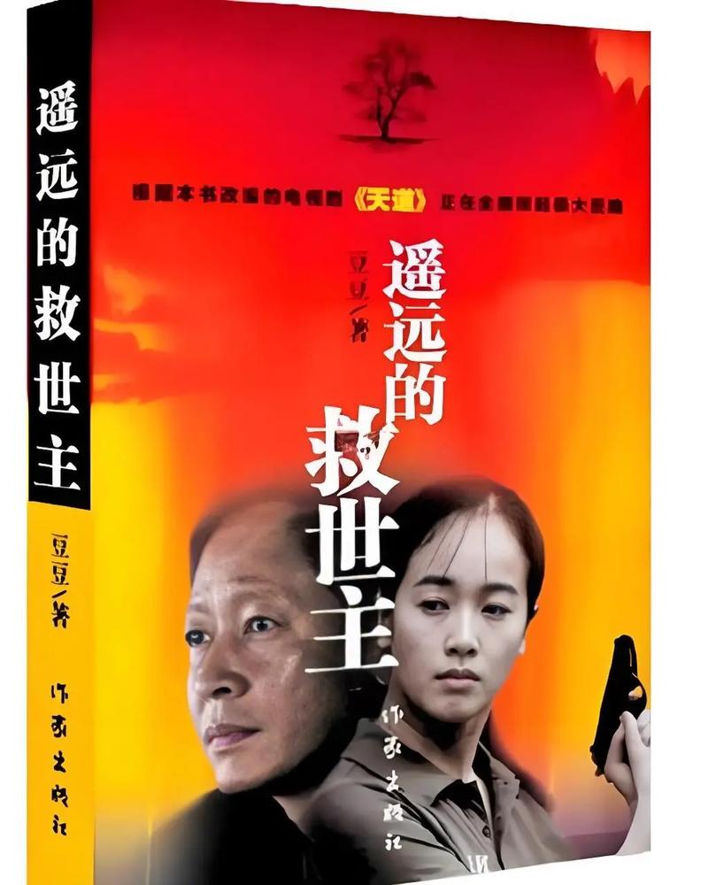 鬼吹灯小说在线阅读 | 盗墓经典之作，探险悬疑尽在其中