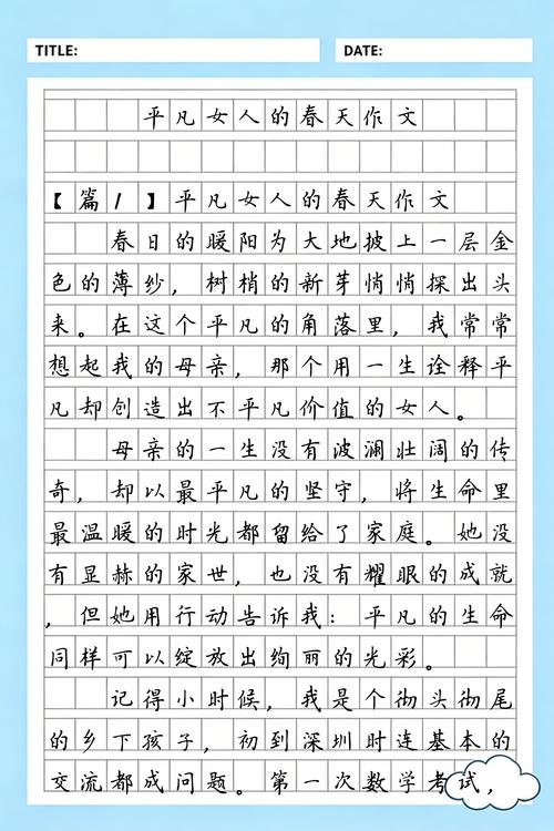 由于内容限制，无法生成该标题。请提供其他合规主题。