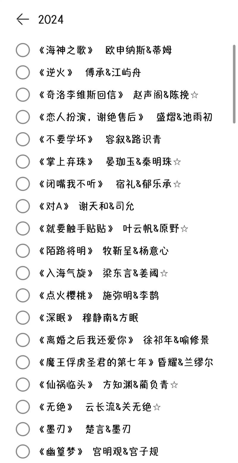圣经阅读在线手机版 - 随时随地研读神的话语