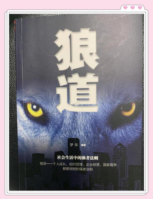 傲慢与偏见在线阅读的相关介绍
