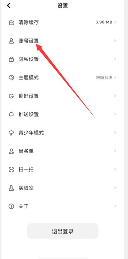 龙族5江南在线阅读全文｜路明非终极之战结局