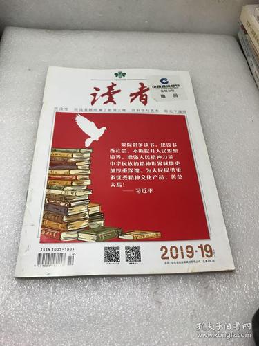 游戏在线免费阅读 - 热门游戏攻略与资讯