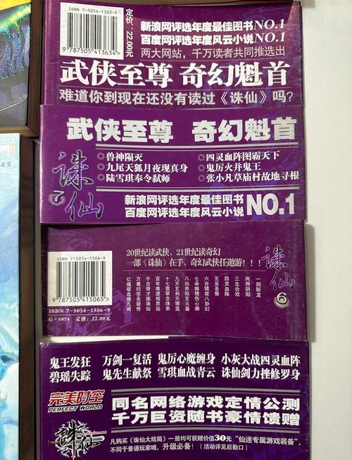 总裁豪门小说在线阅读 | 热门霸道总裁文免费看