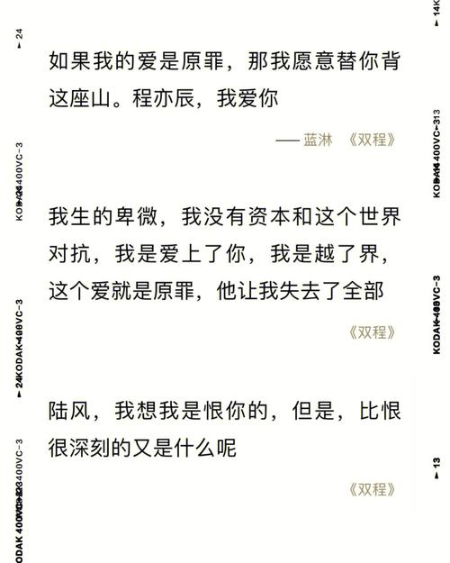 白洁传全文免费在线阅读 | 经典小说无删减版