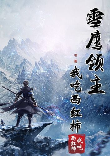 平凡女人的春天在线阅读 - 温暖治愈的都市情感小说
